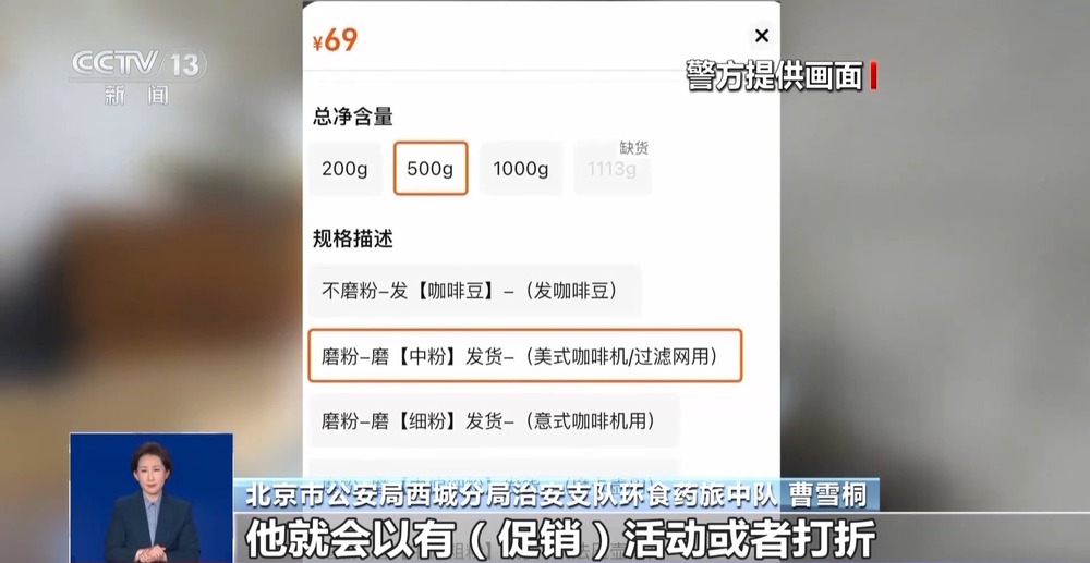 旱厕 糖浆满是霉斑……简直黑了心了！开元棋牌app打假冒牌咖啡！豆子挨着(图1)