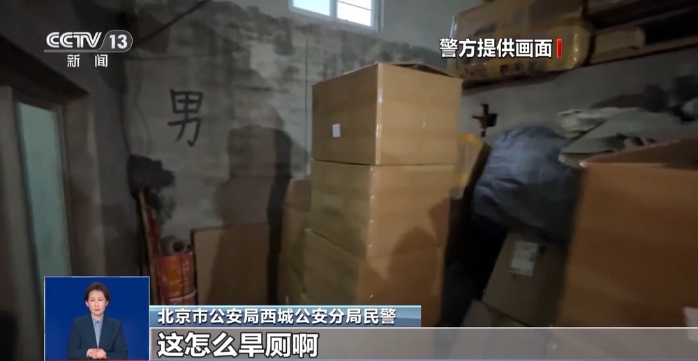 旱厕 糖浆满是霉斑……简直黑了心了！开元棋牌app打假冒牌咖啡！豆子挨着(图5)
