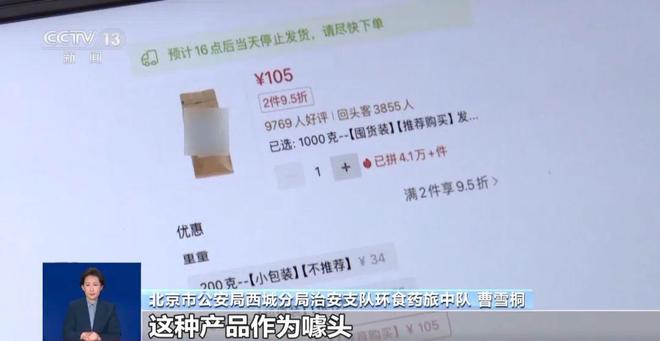 糖浆满是霉斑……打假冒牌咖啡开元棋牌app豆子挨着旱厕(图2)