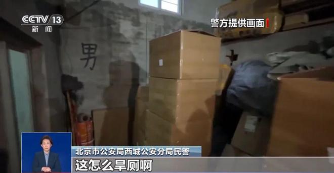 糖浆满是霉斑……打假冒牌咖啡开元棋牌app豆子挨着旱厕(图1)