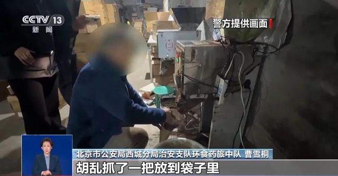 糖浆满是霉斑……打假冒牌咖啡开元棋牌app豆子挨着旱厕(图4)