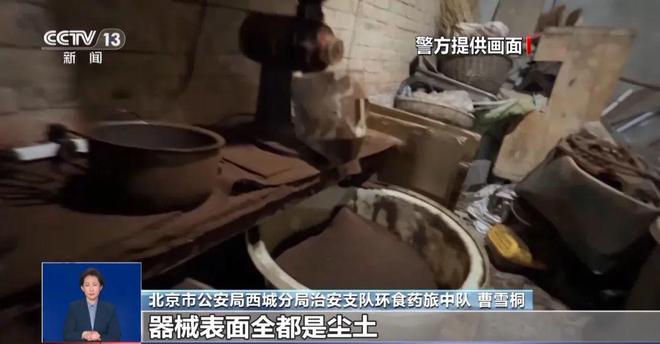 糖浆满是霉斑……打假冒牌咖啡开元棋牌app豆子挨着旱厕(图6)