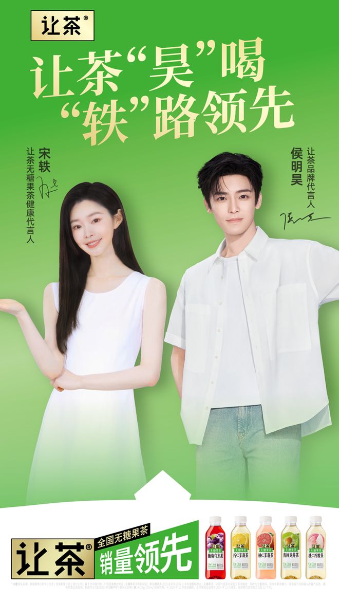 装水「特水」康师傅首次跨界时装领域一周热闻开元棋牌app三得利特茶上新首款功能性包(图7) 装水「特水」康师傅首次跨界时装领域一周热闻开元棋牌app三得利特茶上新首款功能性包(图7)