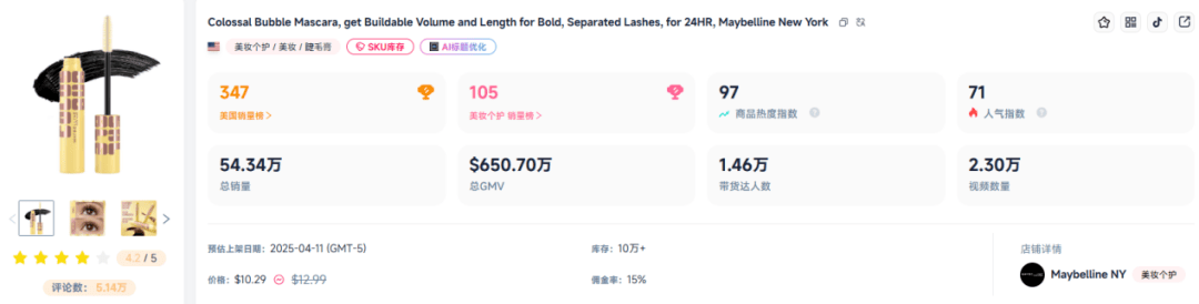 它们是TikTok爆单王开元棋牌一年狂赚53亿