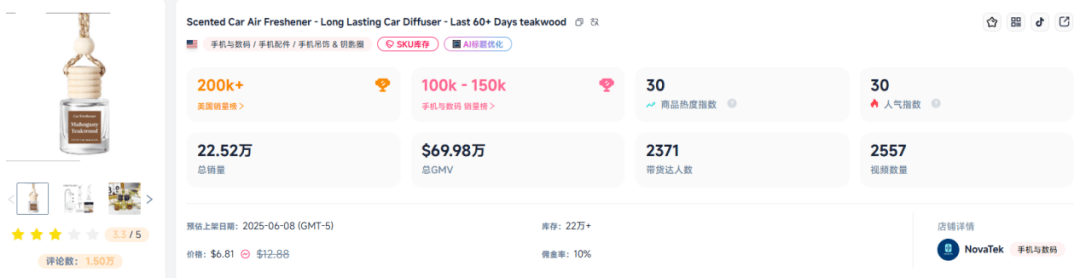 它们是TikTok爆单王开元棋牌一年狂赚53亿(图8)