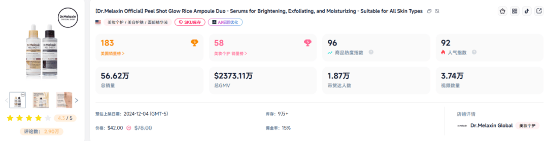 它们是TikTok爆单王开元棋牌一年狂赚53亿(图9)
