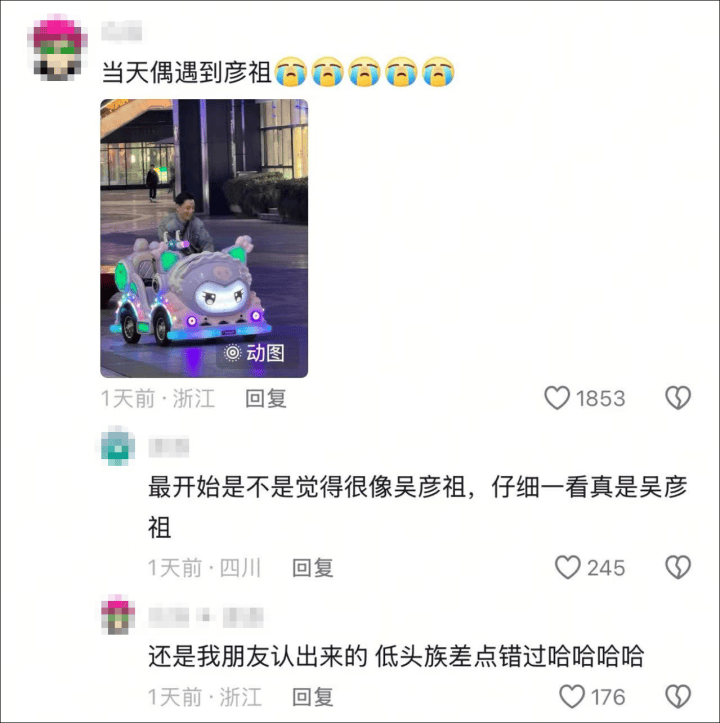 海找人街拍被误以为是“怪老头”开元棋牌天