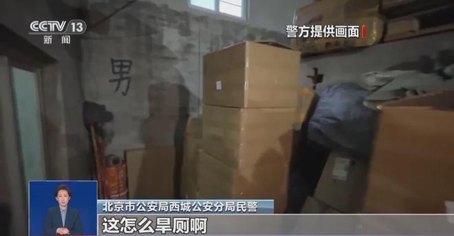 喝！央视曝光：挨着厕所满是霉斑开元棋牌试玩太恶心！很多人天天