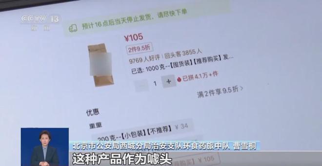 喝！央视曝光：挨着厕所满是霉斑开元棋牌试玩太恶心！很多人天天(图4)
