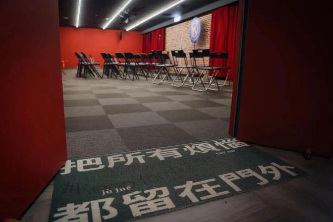 擎激活城市“沉睡空间”ky开元棋牌以戏剧为引(图2)