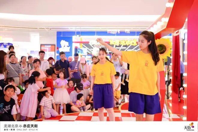 擎激活城市“沉睡空间”ky开元棋牌以戏剧为引(图17)