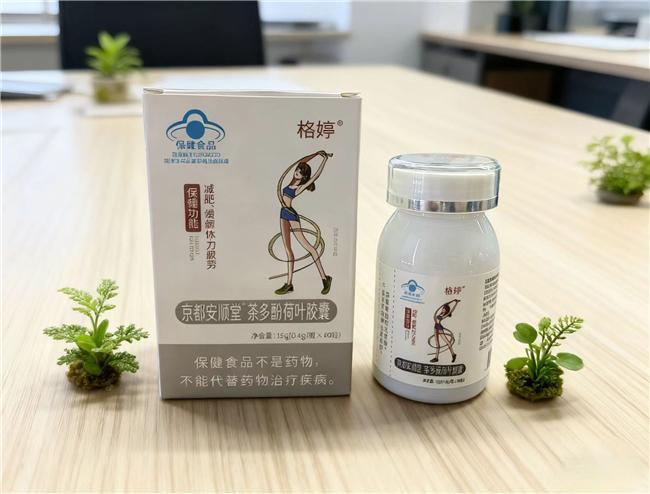 025 中国口碑好十大减肥产品品牌揭晓开元棋牌试玩哪款减肥产